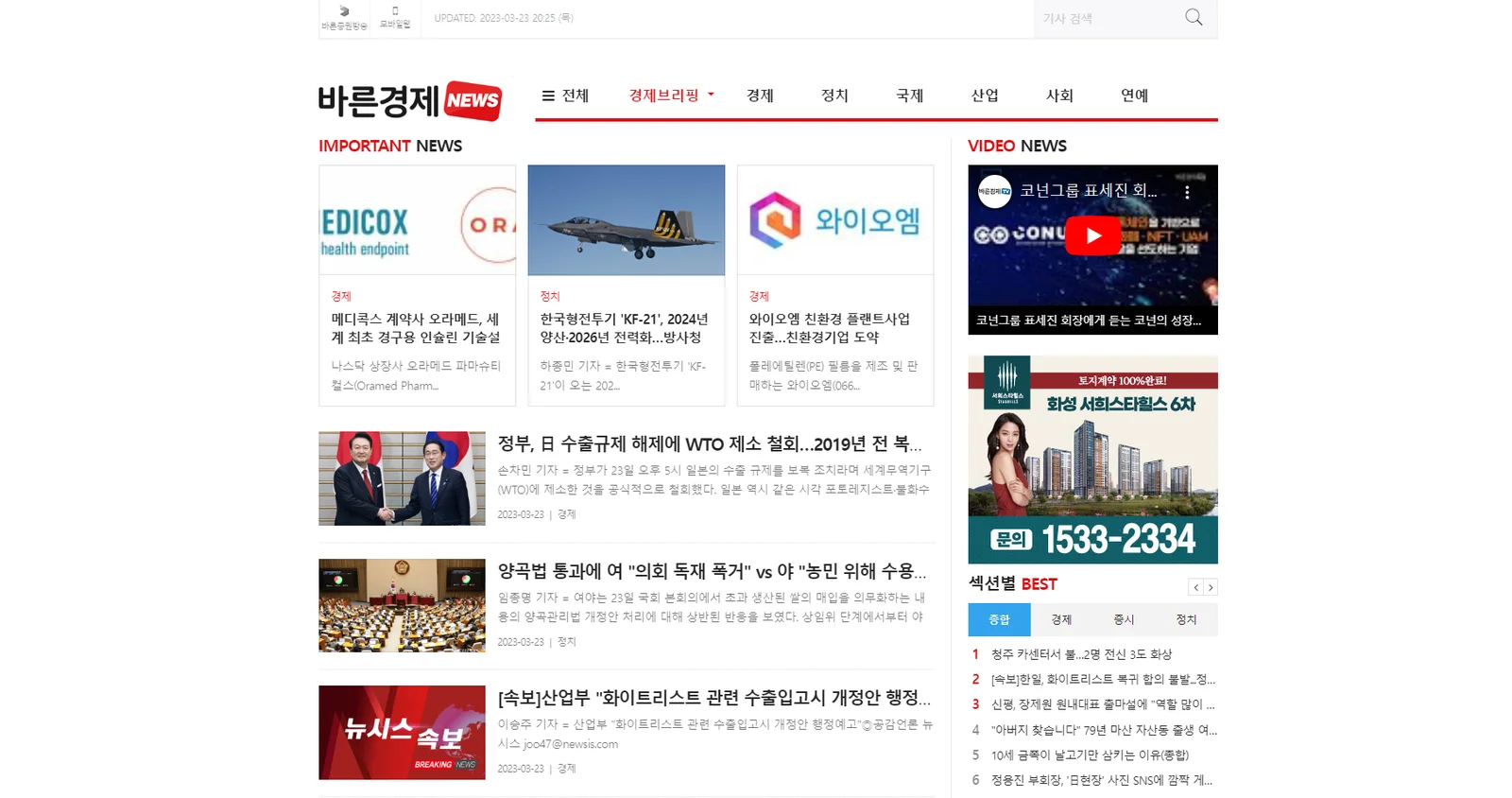 텔레마케팅 포트폴리오